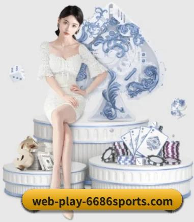 6686官网网页版 APP 界面
